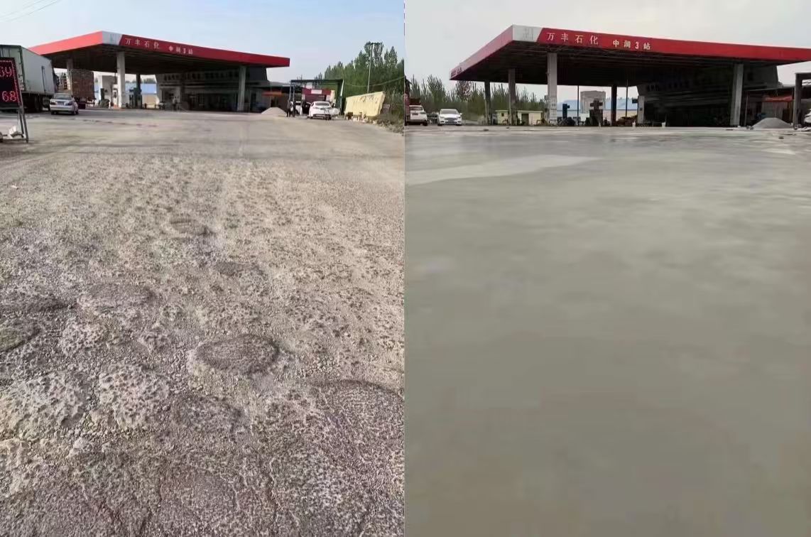丰城水泥道路抢修料 混凝土地面修补砂浆