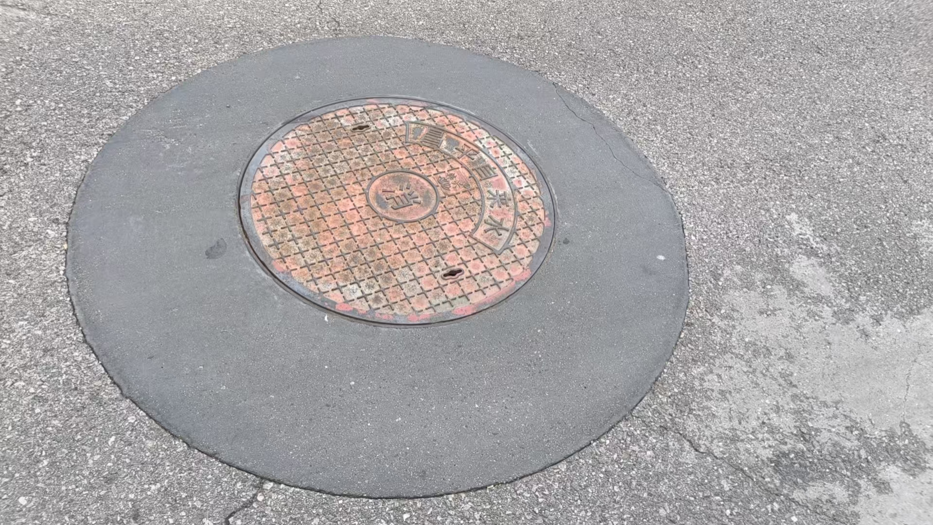 丰城井周速凝加固料